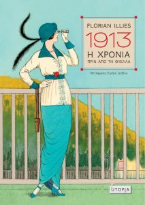 COVER_1913_