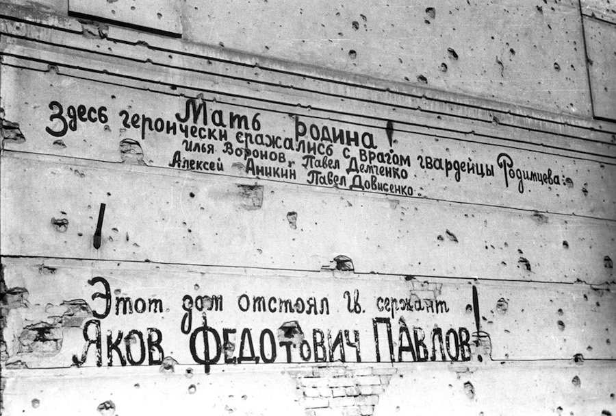 Επιγραφή σε τοίχο του Σπιτιού αμέσως μετά την απελευθέρωση, με ονόματα των υπερσπιστών του